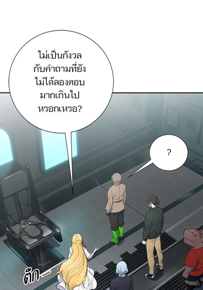 Tower of God ตอนที่ 597 หน้า 58