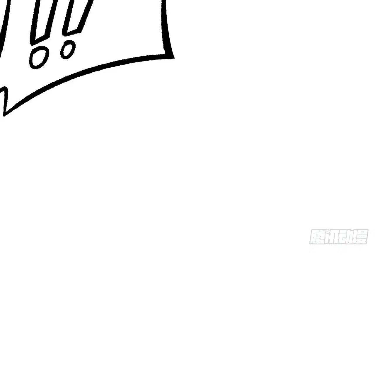 AccidentaIIy Became Famous Throughout History ตอนที่ 59 หน้า 12