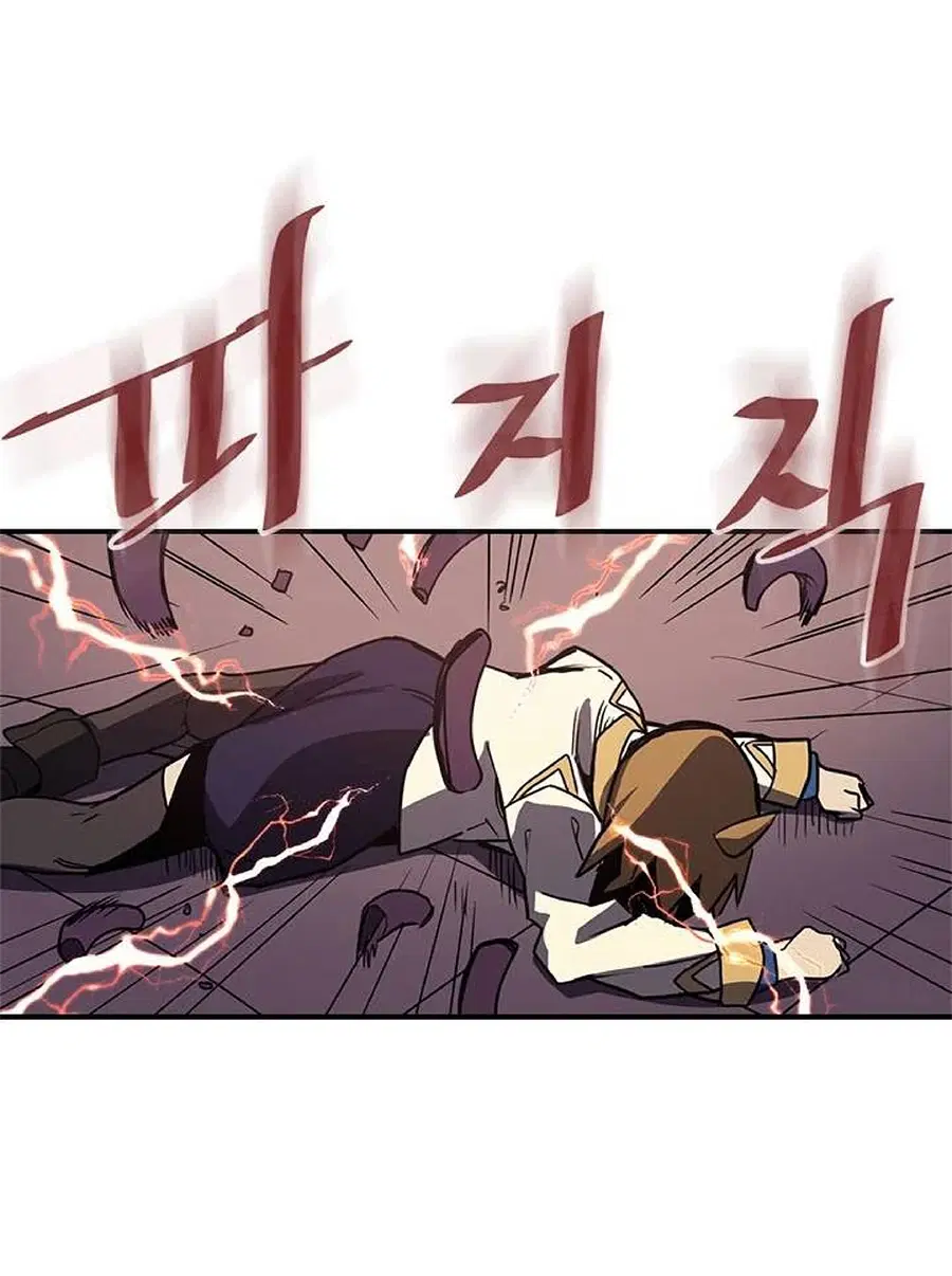 A Returner’s Magic Should Be Special ตอนที่ 105 หน้า 57