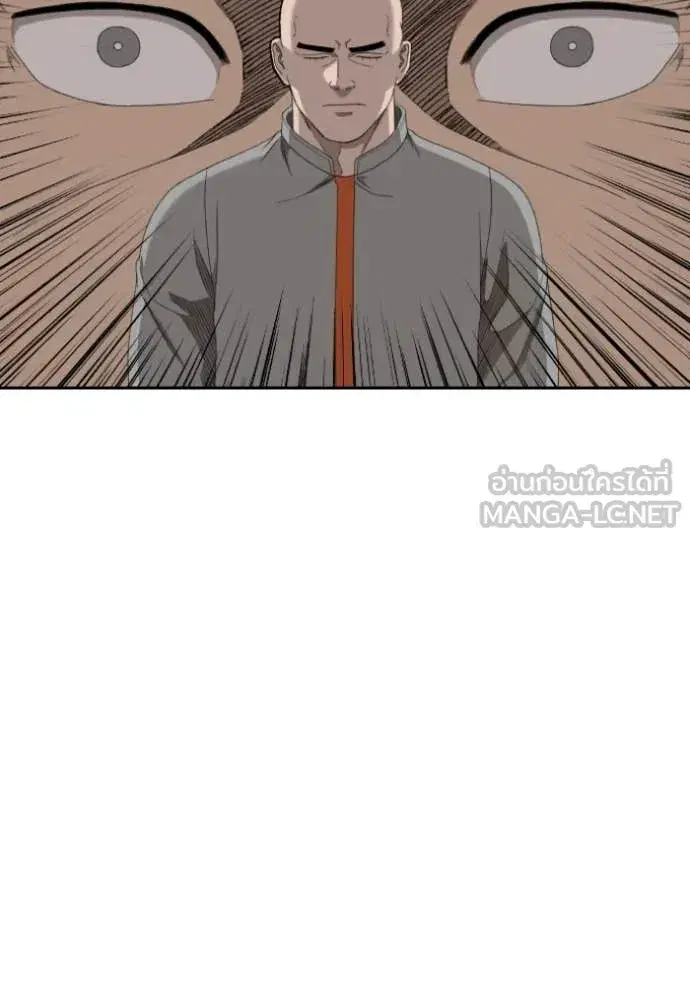 Bad Guy ตอนที่ 285 หน้า 83
