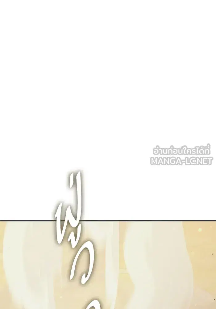 The S-Classes That I Raised (My S-Class Hunters) ตอนที่ 84 หน้า 48