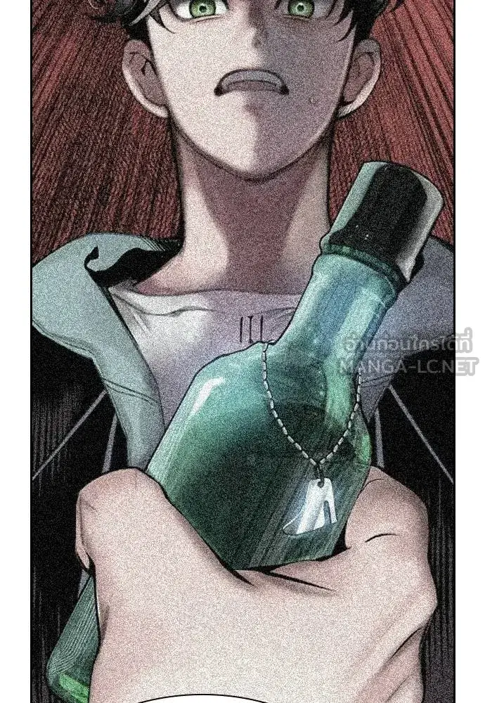 Jungle Juice ตอนที่ 183 หน้า 201