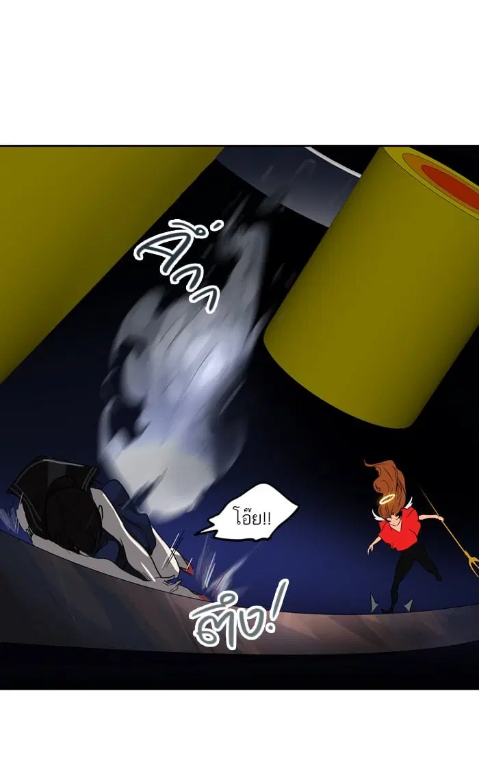Tower of God ตอนที่ 255 หน้า 40