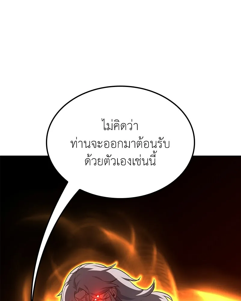 I Reincarnated As The Crazed Heir เกิดอีกทีเป็นว่าที่ประมุขลัทธิมาร ตอนที่ 136 หน้า 89