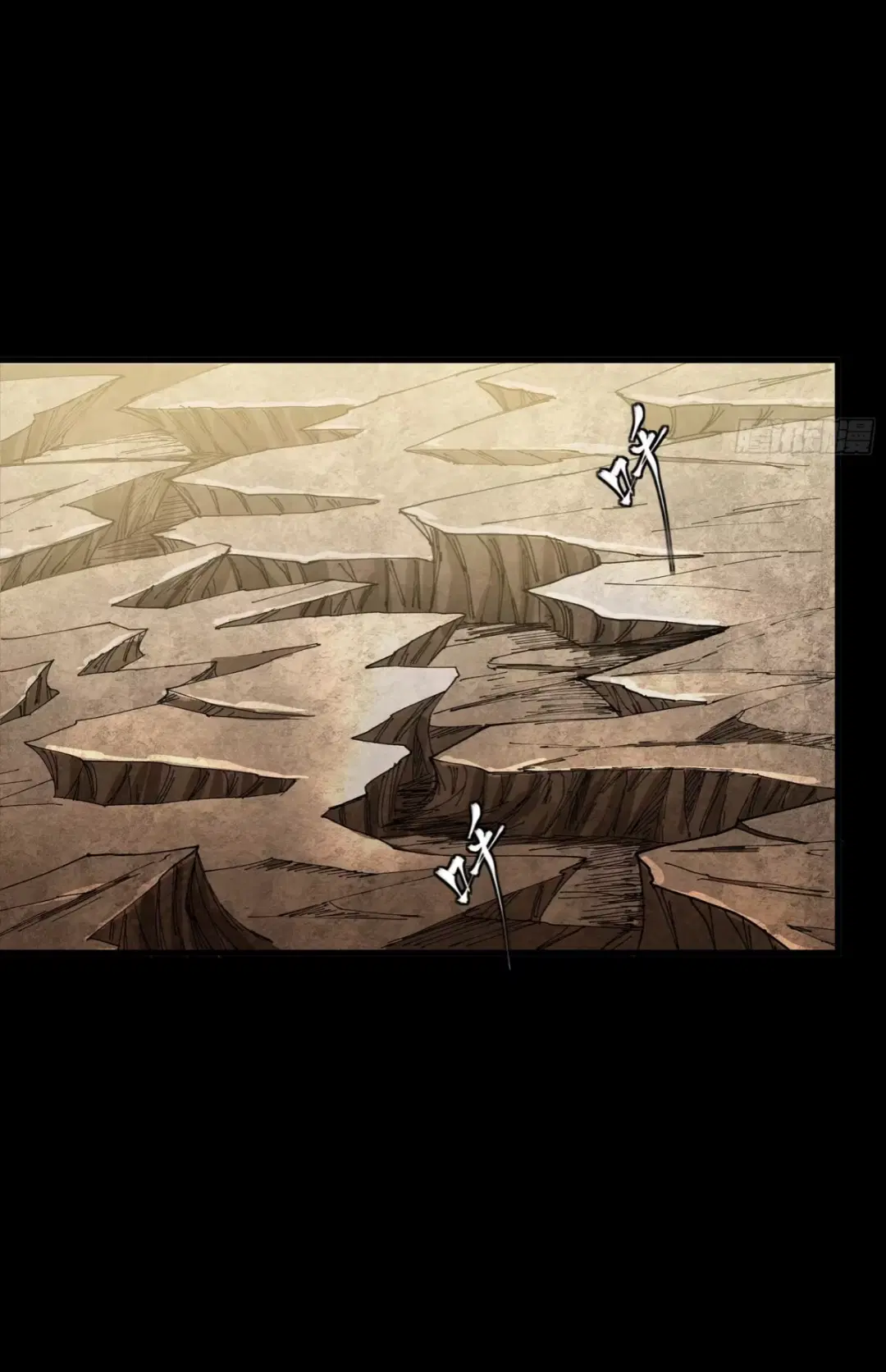 Legend of Star General ตอนที่ 279 หน้า 37