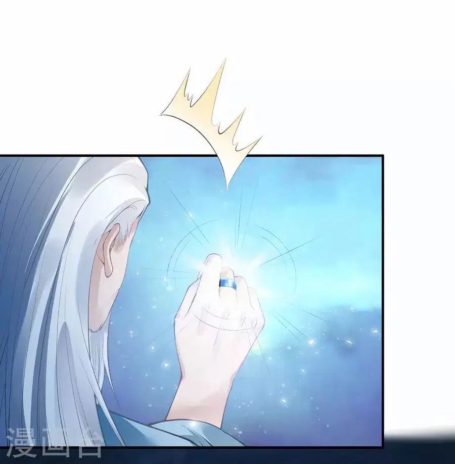 Against the Gods ตอนที่ 432 หน้า 52