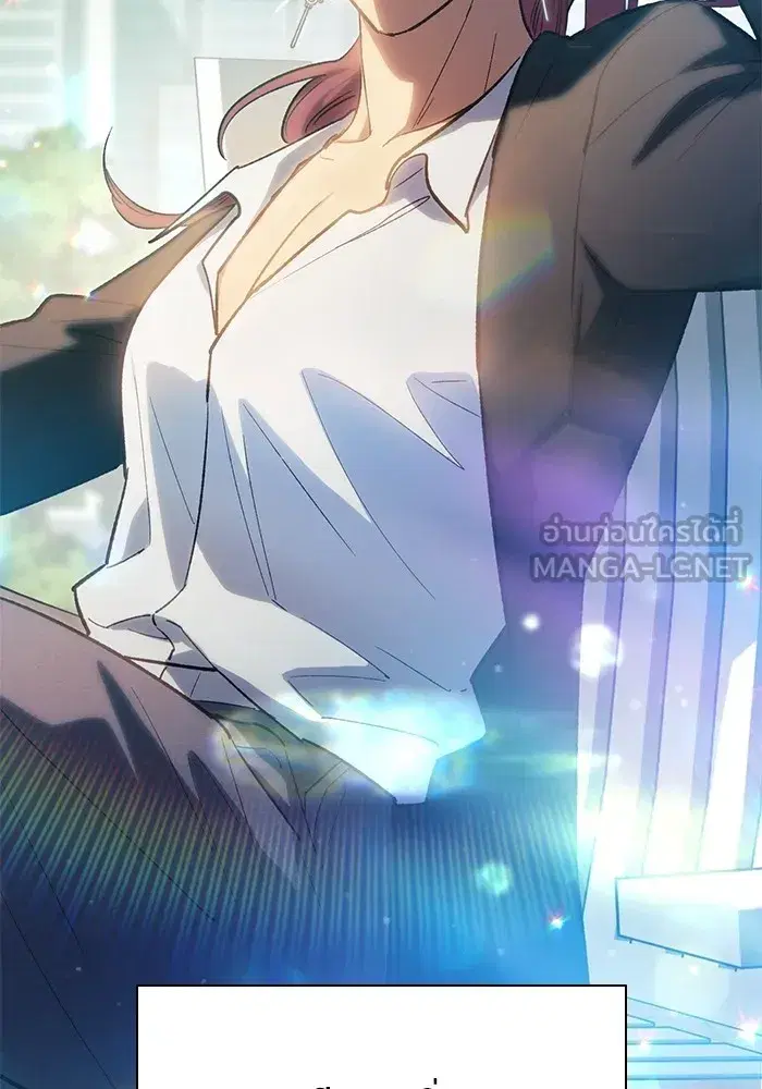 The S-Classes That I Raised (My S-Class Hunters) ตอนที่ 80 หน้า 33