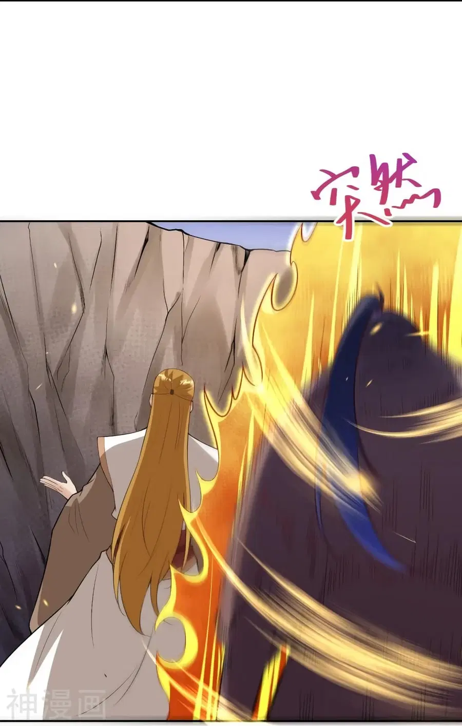 Against the Gods ตอนที่ 463 หน้า 13