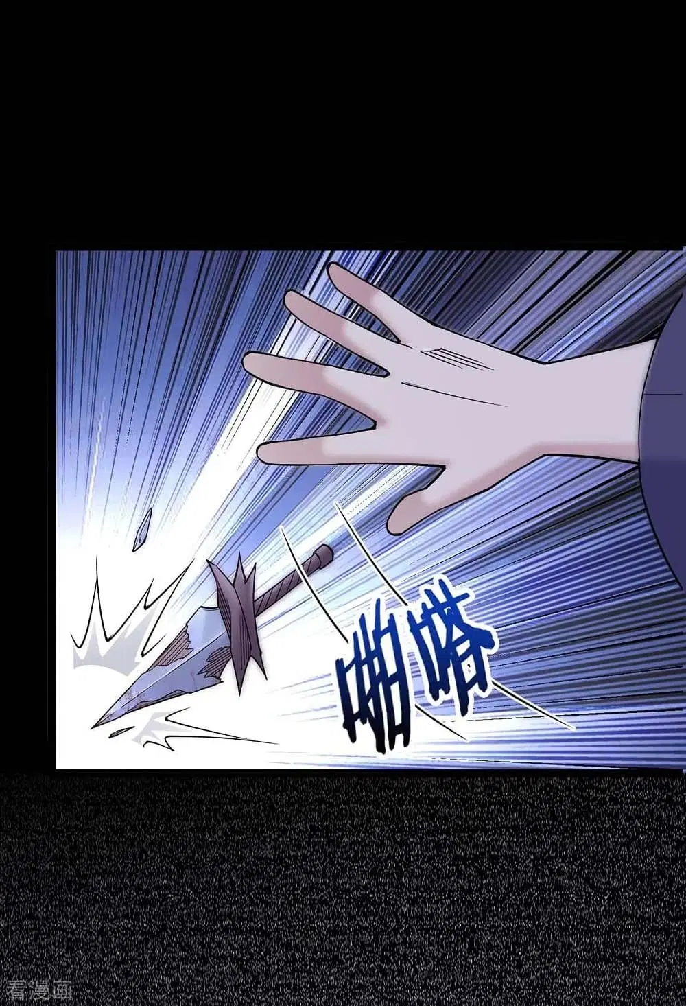 Return of Divine Emperor ตอนที่ 166 หน้า 30