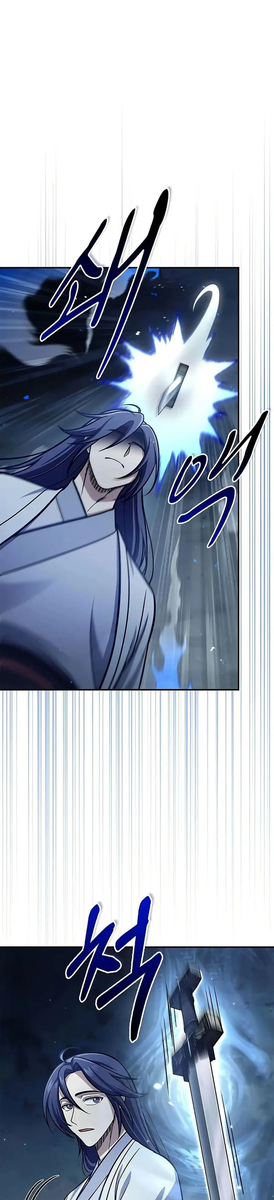 Heavenly Grand Archive’s Young Master ตอนที่ 90 หน้า 22