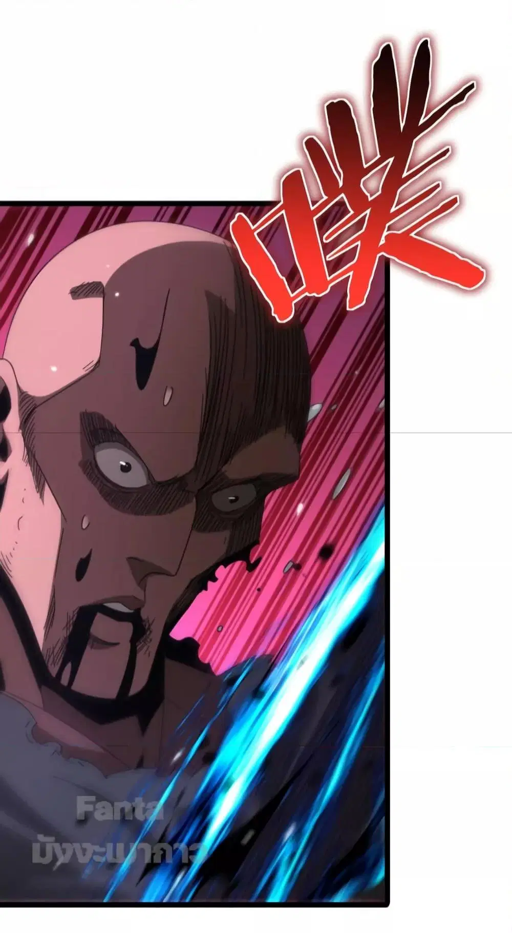 World’s Apocalypse Online ตอนที่ 163 หน้า 15