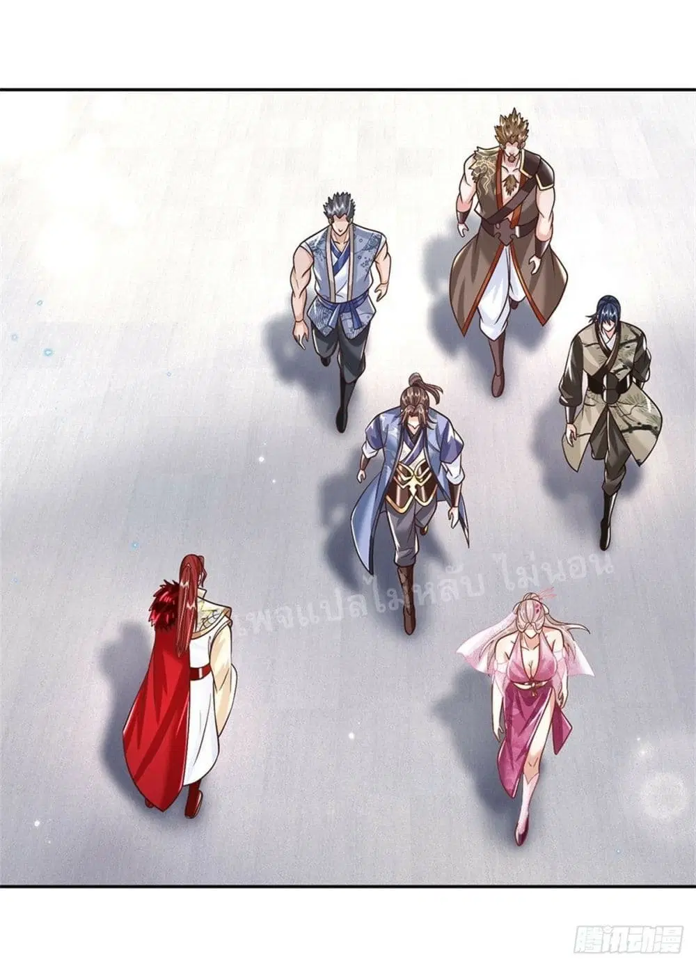 Royal God of War, Rising Dragon ตอนที่ 150 หน้า 12