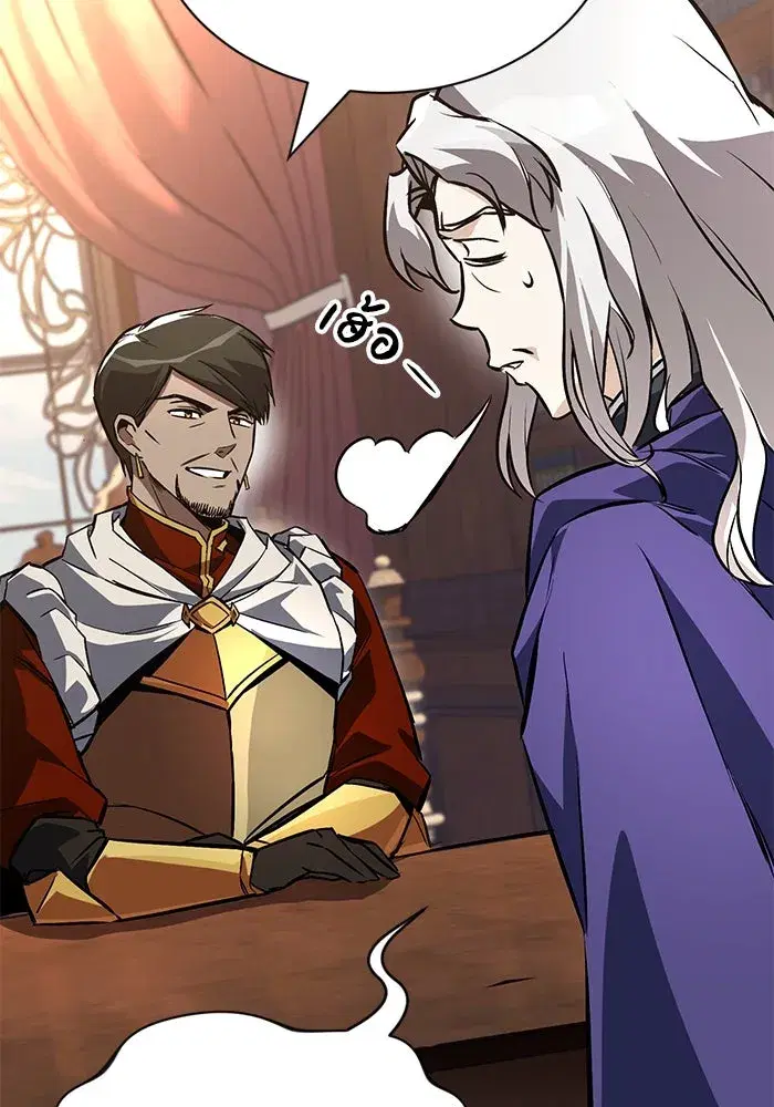 The Lazy Lord Masters the Sword ตอนที่ 100 หน้า 47
