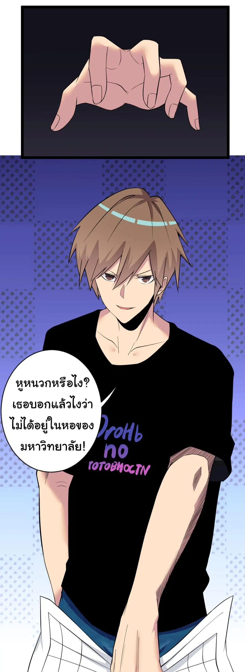 Sanjie Taobao Store ตอนที่ 247 หน้า 10