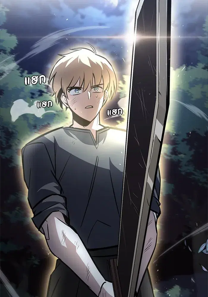 The Lazy Lord Masters the Sword ตอนที่ 59 หน้า 89