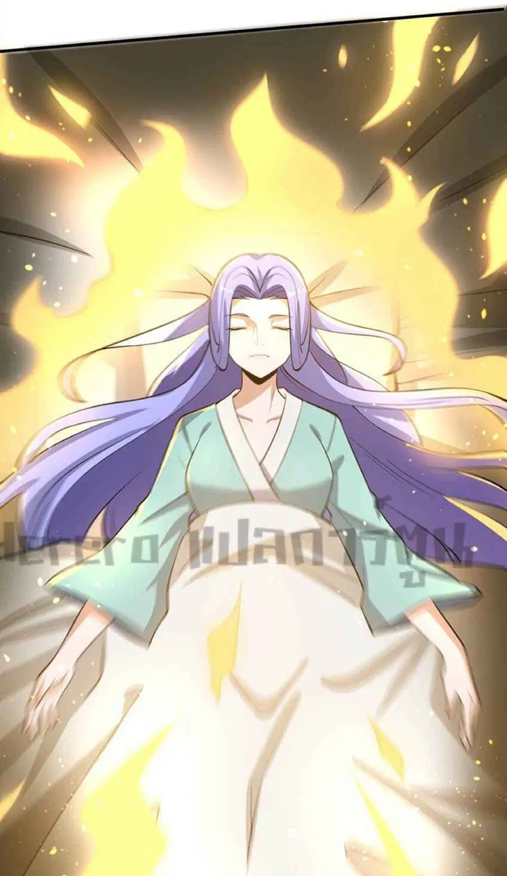 Super Warrior in Another World ตอนที่ 235 หน้า 10