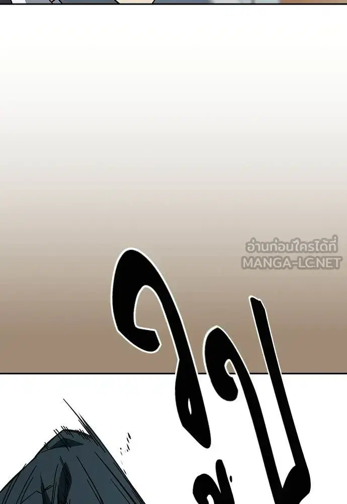 Study Group ตอนที่ 319 หน้า 54