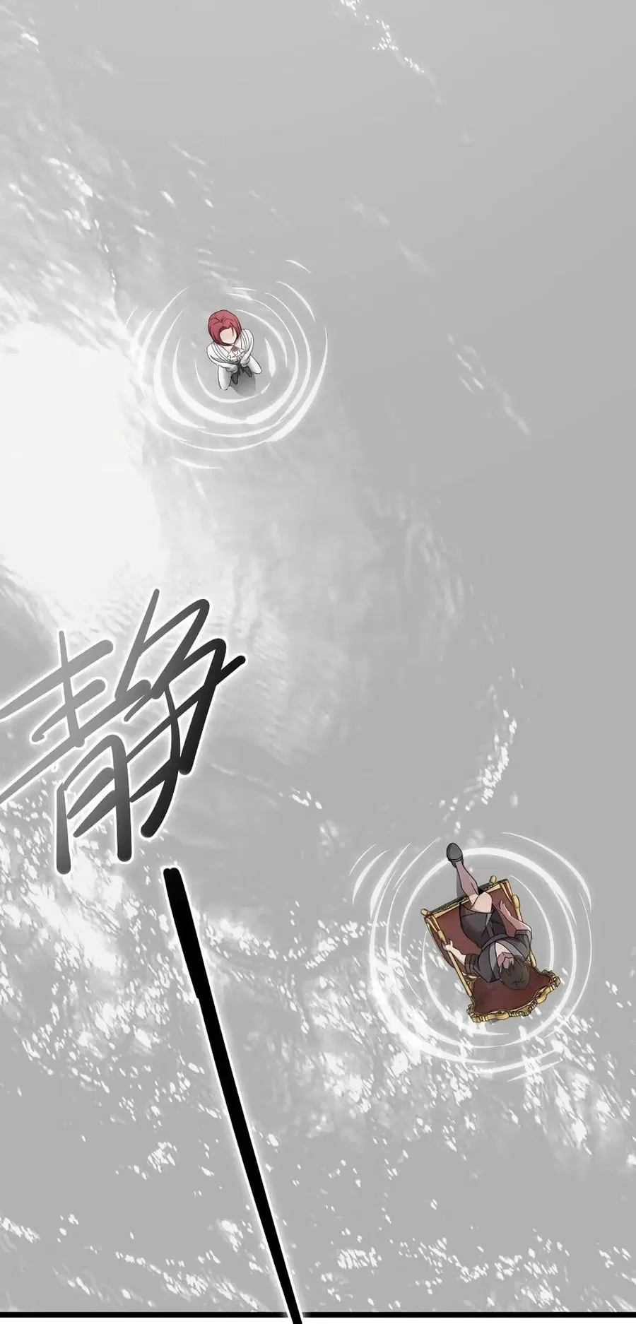 I’m Really Not the Evil God’s Lackey ตอนที่ 105 หน้า 45