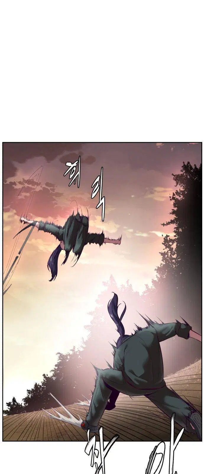 The Boy of Death ตอนที่ 130 หน้า 13