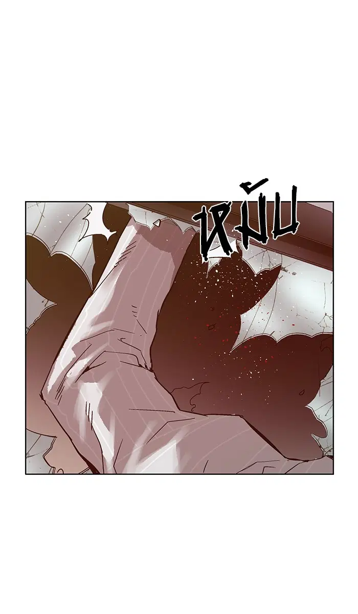 Weak Hero ตอนที่ 131 หน้า 113