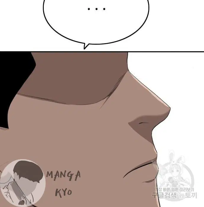 Bad Guy ตอนที่ 138 หน้า 170