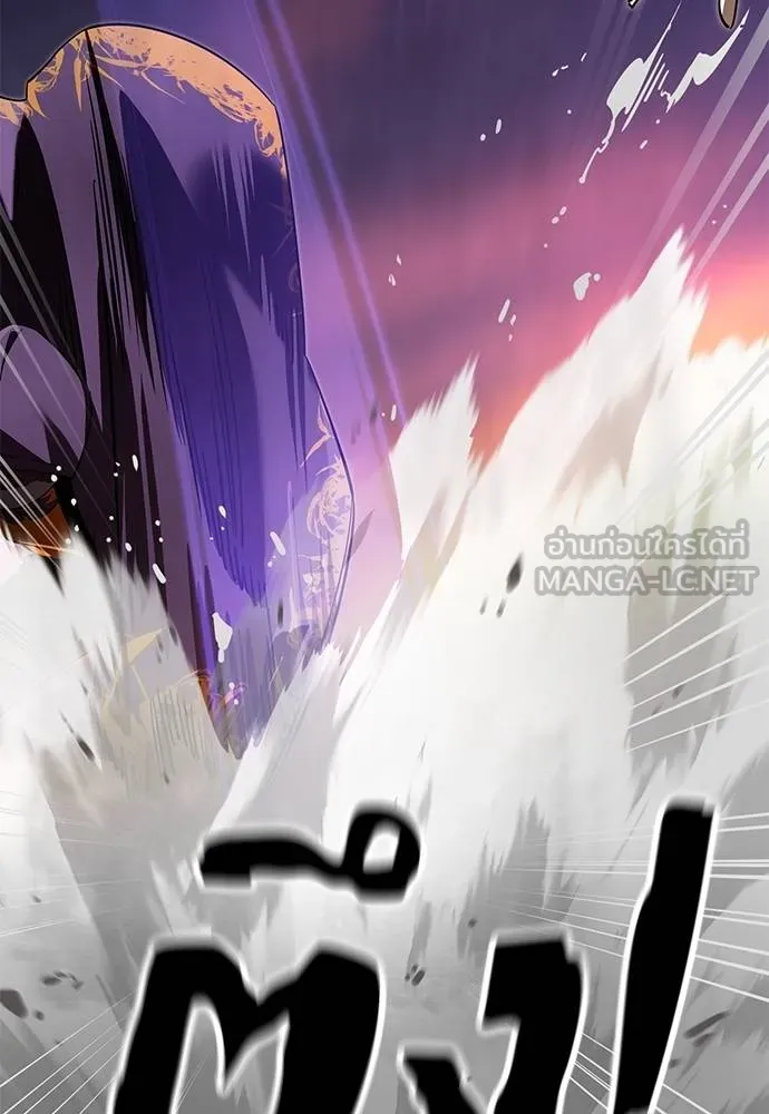 Reincarnation Path of The Underworld King ยอมรา ผู้พิพากษาจากนรก ตอนที่ 65 หน้า 138