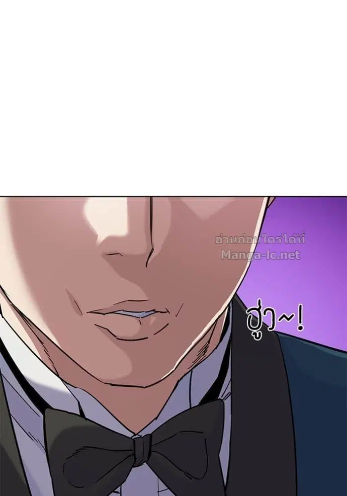 Reborn Rich ตอนที่ 49 หน้า 19