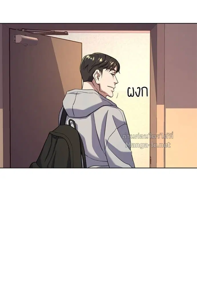 Reborn Rich ตอนที่ 60 หน้า 94