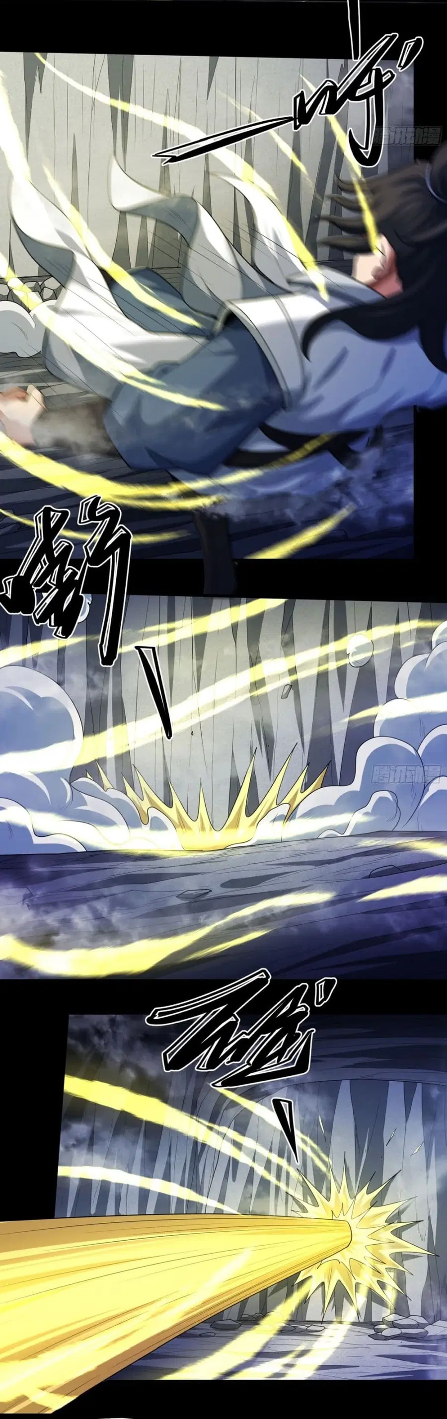 God of Martial Arts ตอนที่ 758 หน้า 18