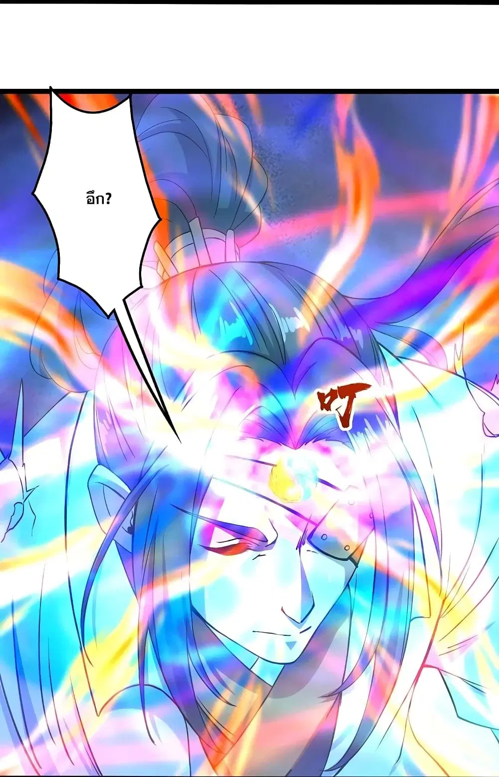 Matchless Emperor ตอนที่ 256 หน้า 19