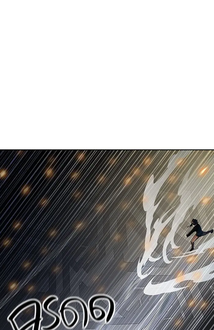 Tower of God ตอนที่ 530 หน้า 63