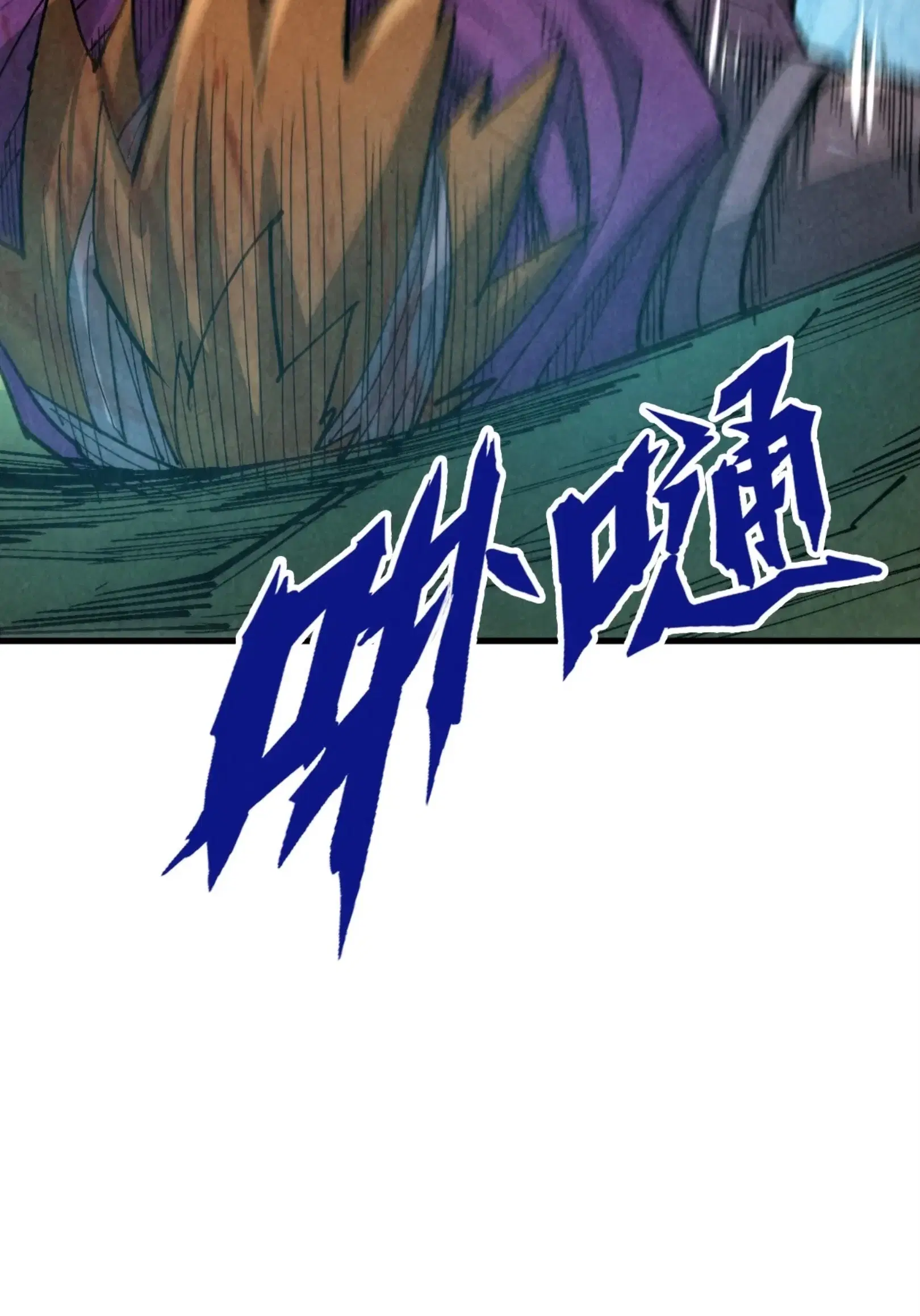 The Eternal Supreme ตอนที่ 235 หน้า 31