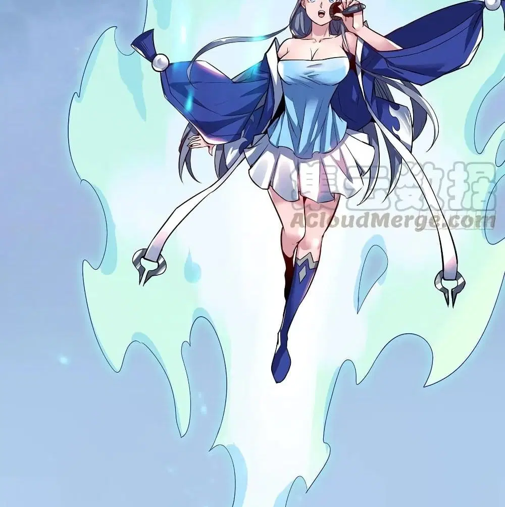Undead King Beyond ตอนที่ 120 หน้า 20