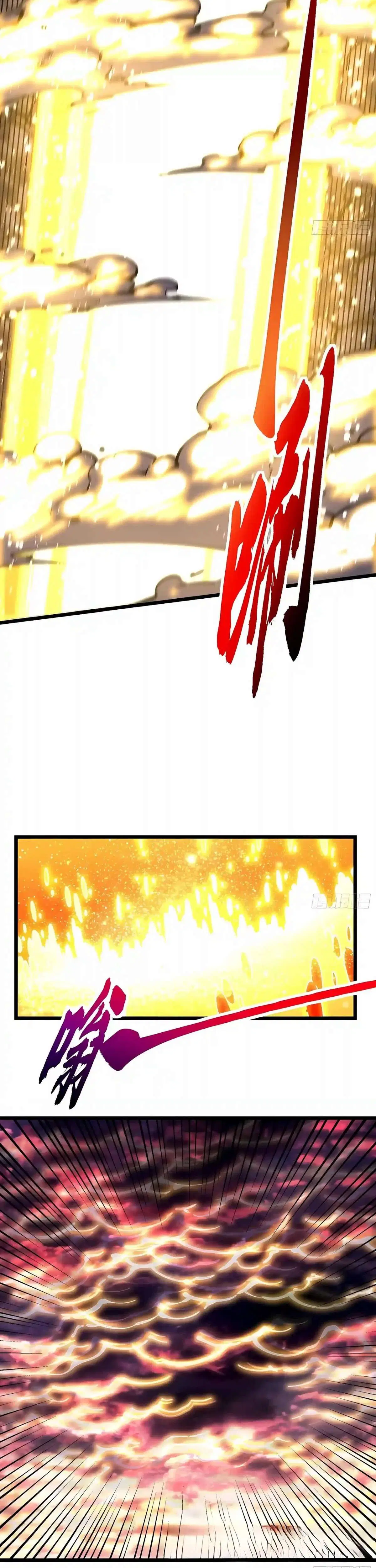 Martial Evolution: Start by Awakening the King of Monsters ตอนที่ 160 หน้า 15