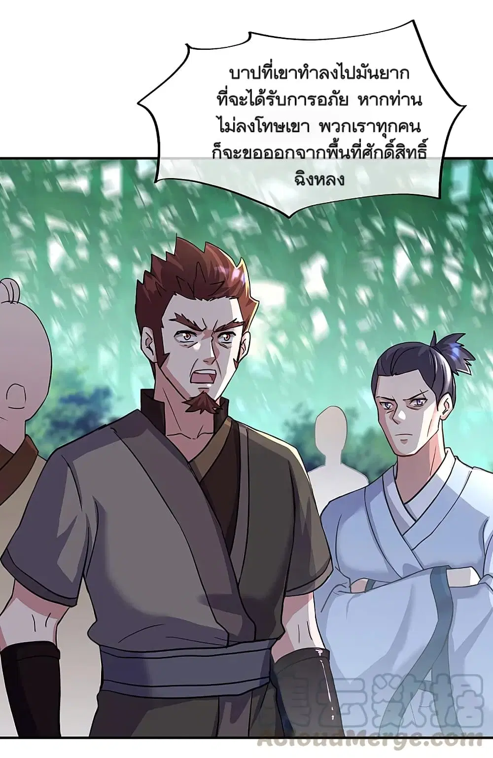 Peerless Battle Spirit (Tian Cang Zi Dongman) ตอนที่ 304 หน้า 37