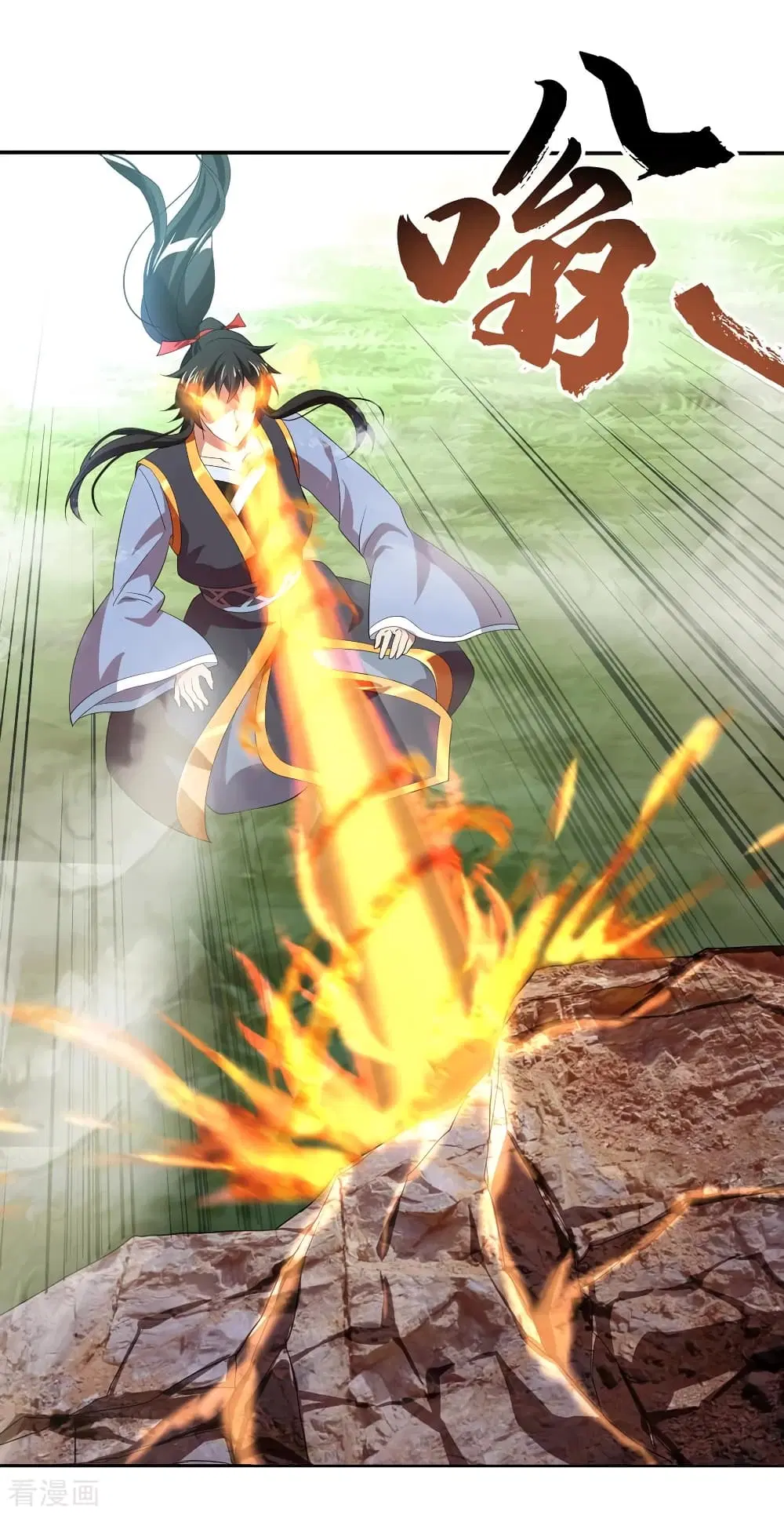 Peerless Battle Spirit ตอนที่ 18 หน้า 17