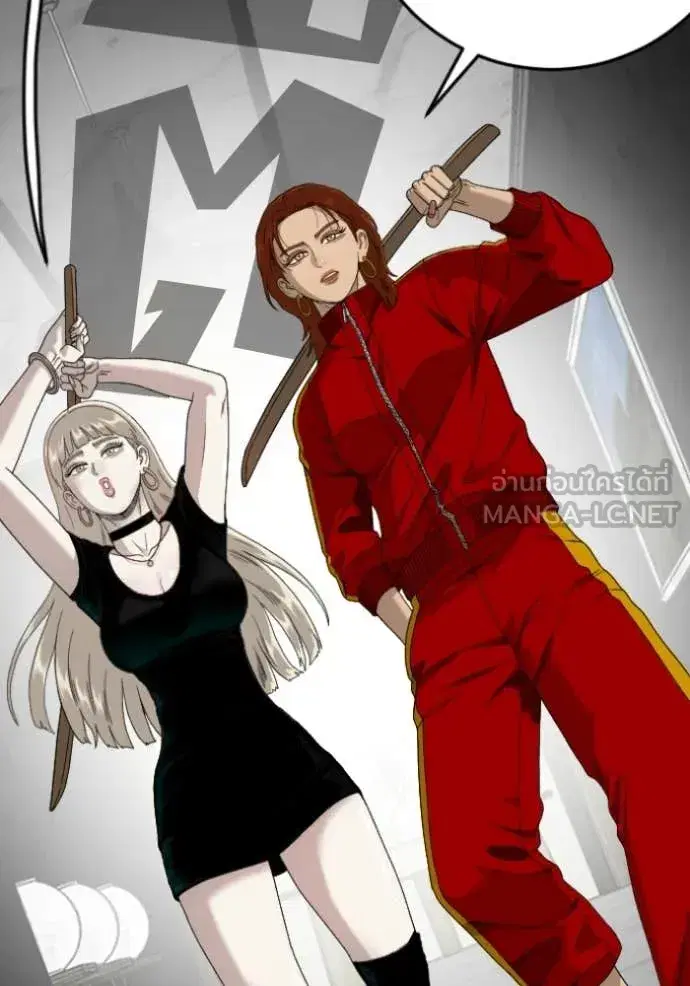 Bad Guy ตอนที่ 288 หน้า 6