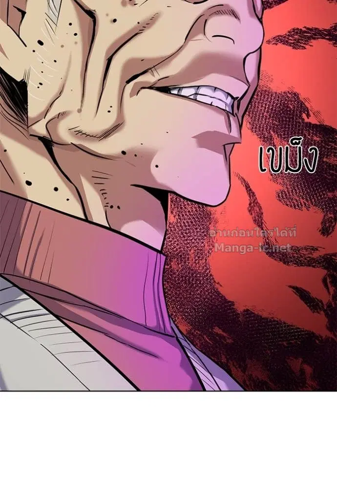 Reborn Rich ตอนที่ 109 หน้า 69