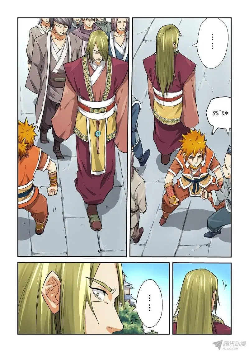 Tales of Demons and Gods ตอนที่ 70 หน้า 7
