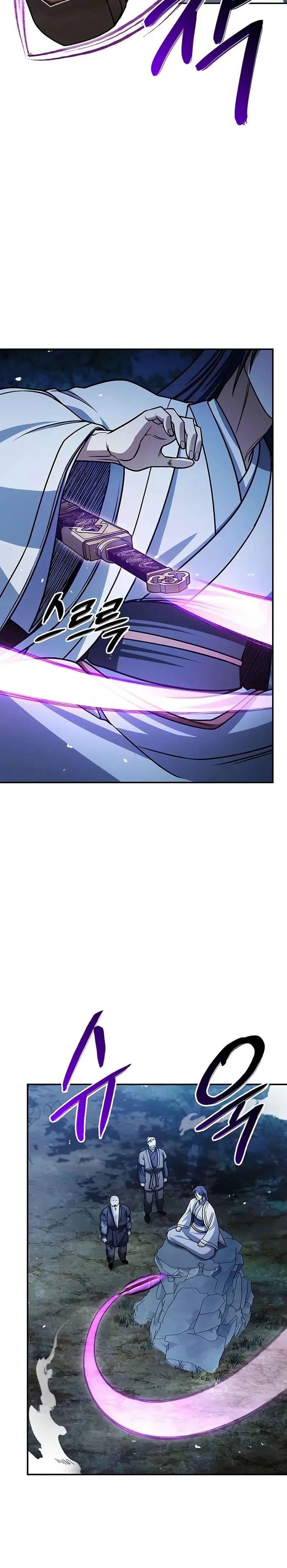 Heavenly Grand Archive’s Young Master ตอนที่ 132 หน้า 18