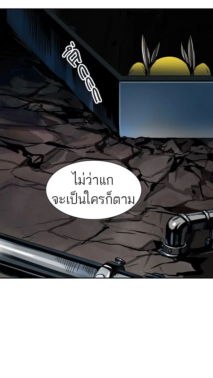 Tower of God ตอนที่ 292 หน้า 74