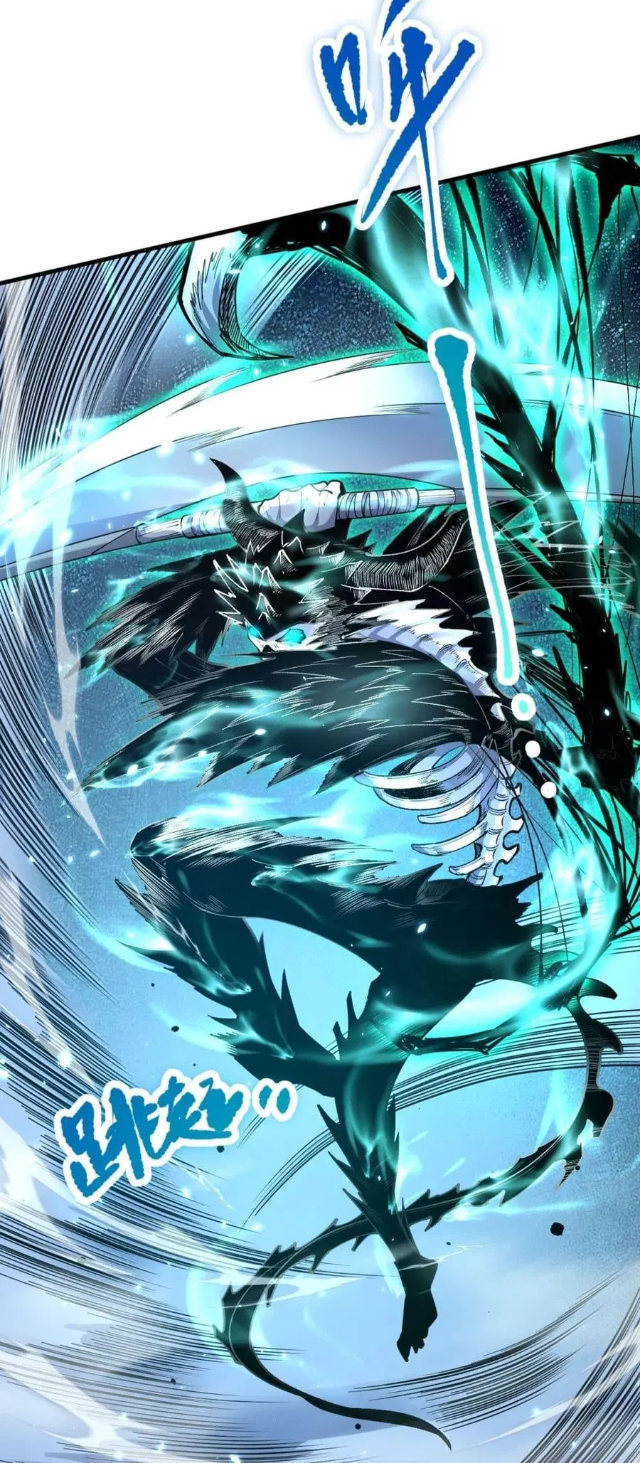 Necromancer King of The Scourge ตอนที่ 85 หน้า 8