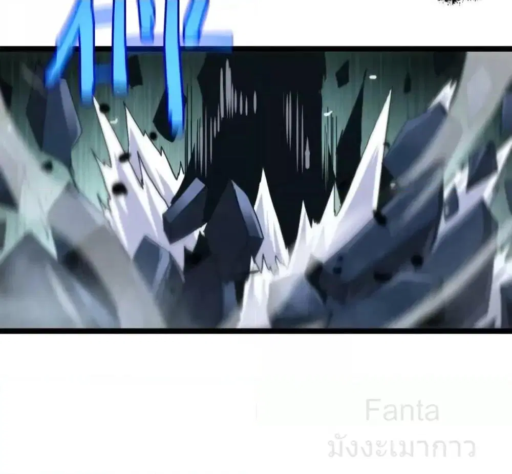 World’s Apocalypse Online ตอนที่ 209 หน้า 12