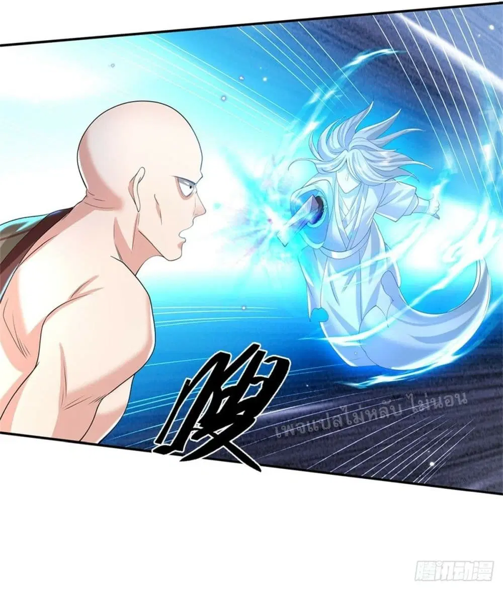 Royal God of War, Rising Dragon ตอนที่ 143 หน้า 28