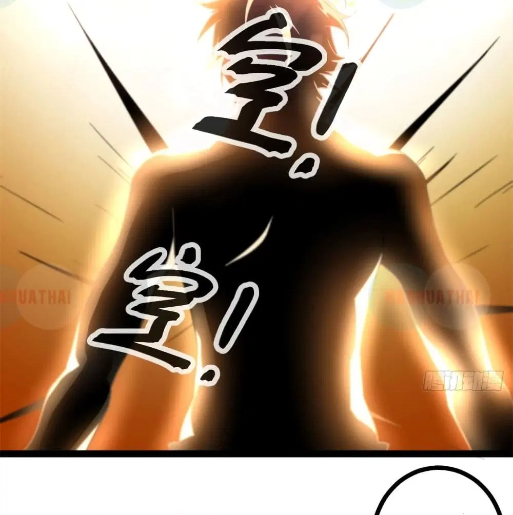 Shadow Hack ตอนที่ 52 หน้า 59