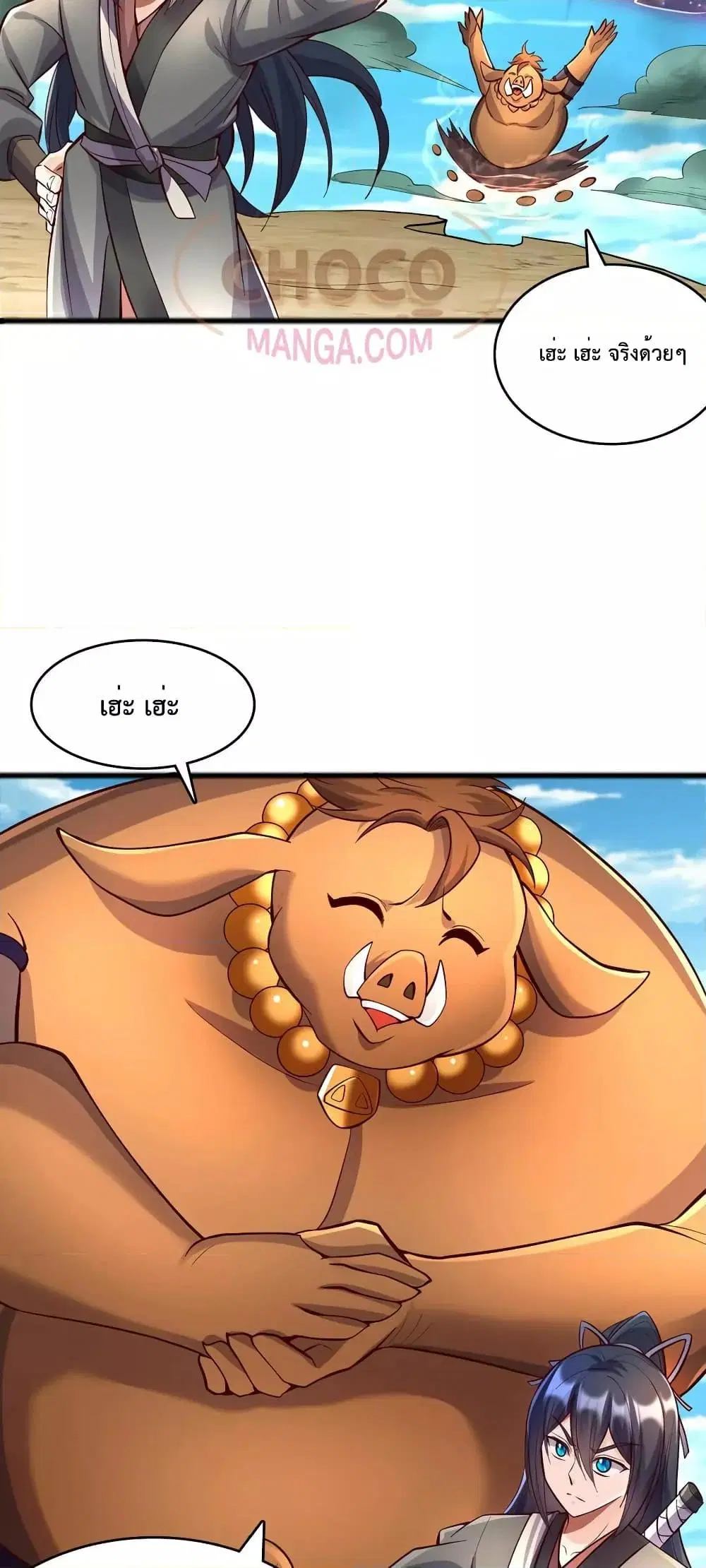 I Can Become A Sword God ตอนที่ 82 หน้า 17