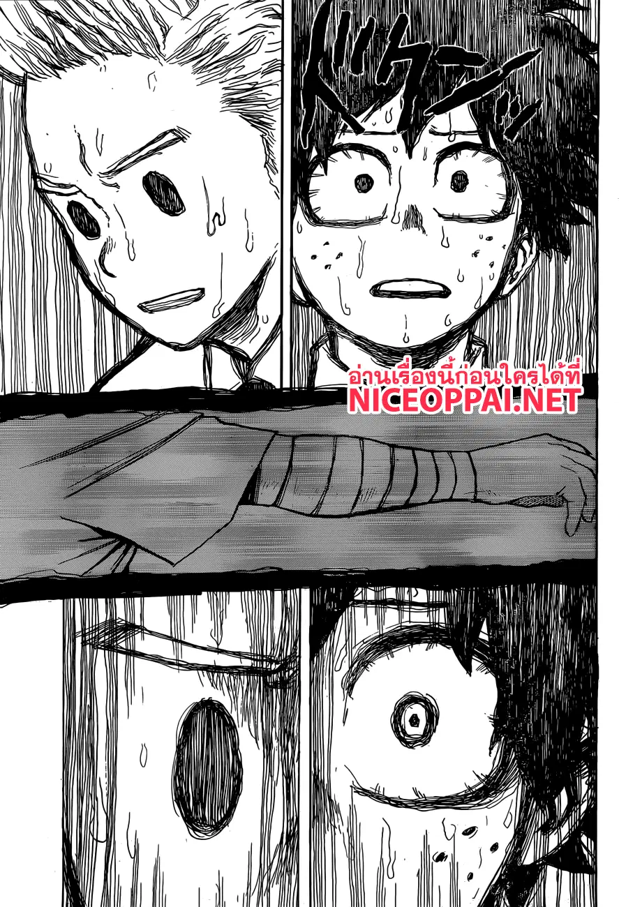 Boku no Hero Academia (My Hero Academia) ตอนที่ 135 หน้า 15