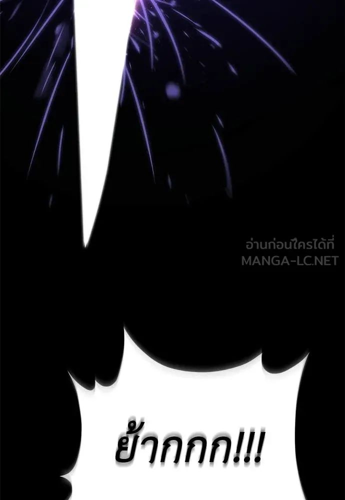 Reincarnation Path of The Underworld King ยอมรา ผู้พิพากษาจากนรก ตอนที่ 123 หน้า 28