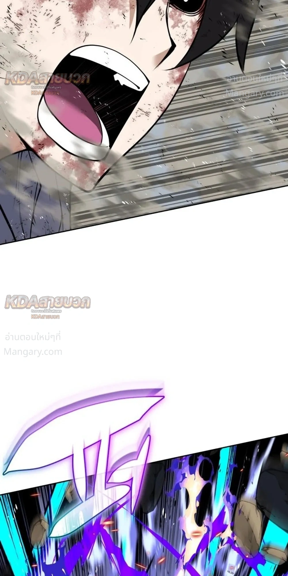 Overgeared (Remake) ตอนที่ 334 หน้า 50