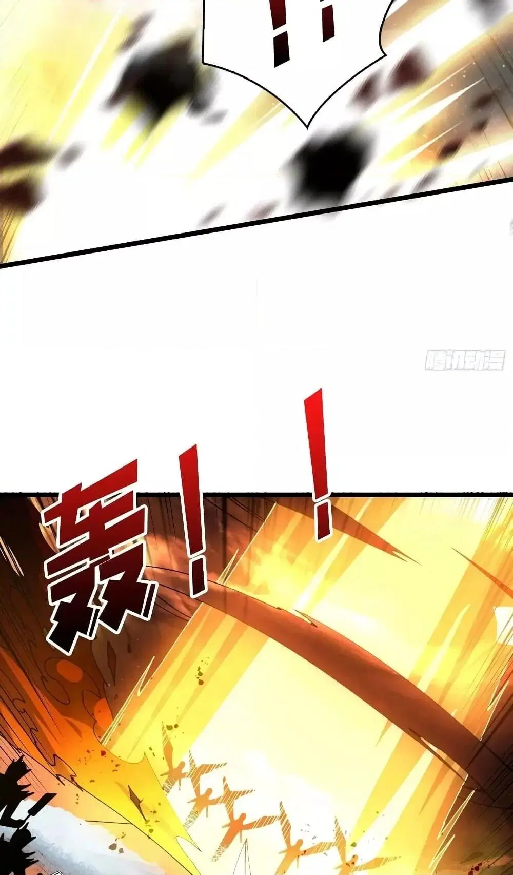 King Account at the Start ตอนที่ 285 หน้า 33